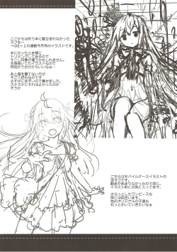 Page 21 of Teitoku-san Watashi to Goissho Shimashou? 2