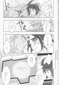 Page 19 of Barbatos wa Mikazuki-san no Taisetsu na Mono o Ubatte Ikimashita