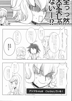 Page 6 of Barbatos wa Mikazuki-san no Taisetsu na Mono o Ubatte Ikimashita