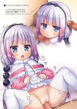 Page 12 of Tamaya Oodama Nijiiro Soushuuhen 2