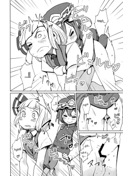 Page 11 of TOHO GRAYZONE