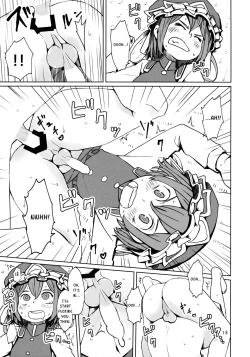 Page 14 of TOHO GRAYZONE