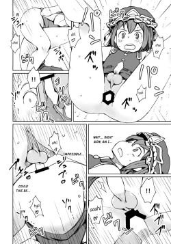 Page 15 of TOHO GRAYZONE