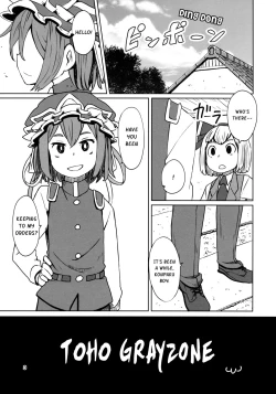 Page 4 of TOHO GRAYZONE