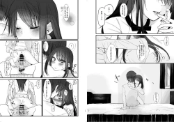 Page 22 of Nitamonodoosi Sousyuuhenn