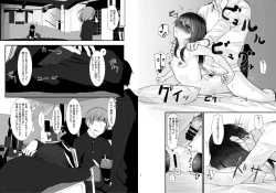 Page 26 of Nitamonodoosi Sousyuuhenn