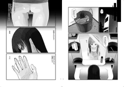 Page 31 of Nitamonodoosi Sousyuuhenn