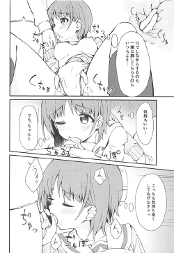 Page 11 of Miporin to Icha Love Ecchi suru Hon