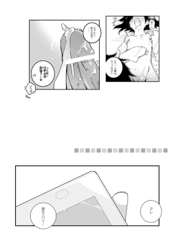 Page 8 of まだ観てないよｲﾝｱﾃﾞｰ!!!!!