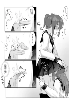 Page 11 of Toshoshitsu de Senpai ni Peropero Sareru Hanashi