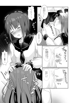 Page 13 of Toshoshitsu de Senpai ni Peropero Sareru Hanashi