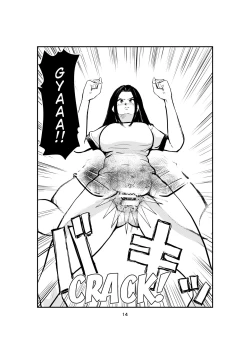 Page 14 of Sao Ire Kyousou | Rod Inserting Rivalry