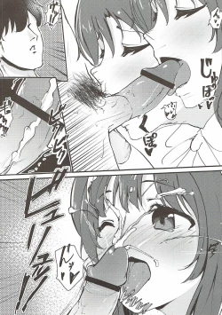 Page 5 of Shimamura Uzuki no Itazura
