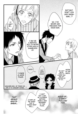 Page 24 of Tsuioku no Souretsu