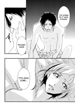 Page 46 of Tsuioku no Souretsu