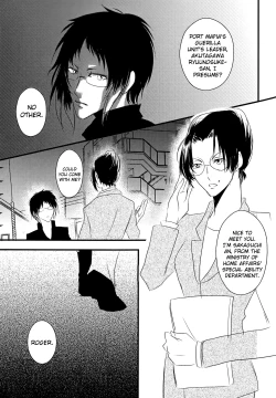 Page 51 of Tsuioku no Souretsu