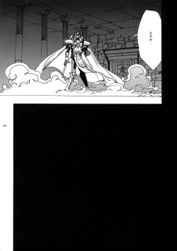 Page 35 of Kami Asobu Hoshi 02