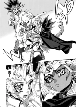 Page 5 of Kami Asobu Hoshi 02