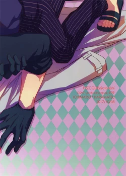 Page 38 of Himitsu Sensation