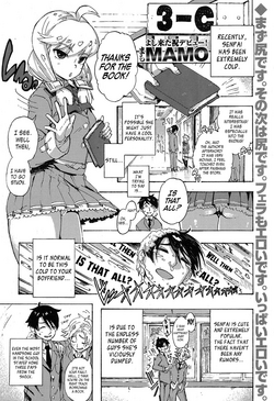 Download Can't be Honest!