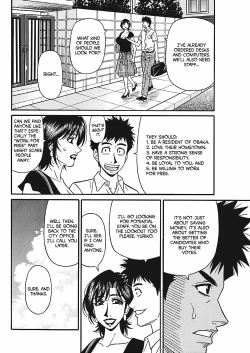 Page 42 of Porno First| Porno FirstCh. 1-6