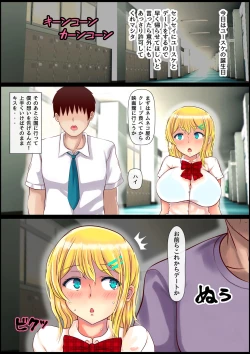 Page 38 of Blond Joshi Ryuugakusei Tanetsuke Press Namahame Taiken