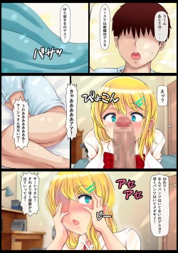 Page 3 of Blond Joshi Ryuugakusei Tanetsuke Press Namahame Taiken