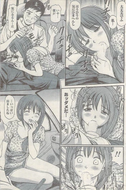 Page 141 of Namaiki! 2008-10