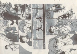 Page 21 of Namaiki! 2008-10