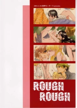 Page 17 of ROUGH ROUGH