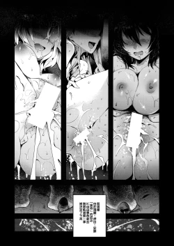 Page 25 of GirlPan Rakugakichou 6