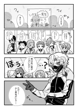 Page 2 of BABANGBABANGBANGBANG