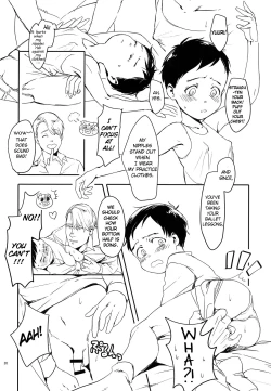 Page 19 of Meiseki Munomanimani