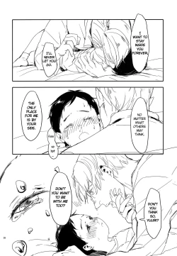 Page 27 of Meiseki Munomanimani