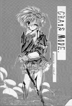 Page 53 of Karikizuki no Ma