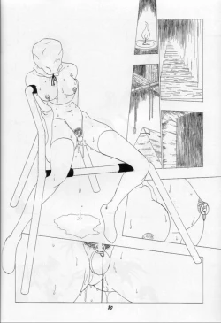 Page 79 of Karikizuki no Ma