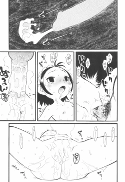 Page 21 of Hinnyuu Musume Vol.11