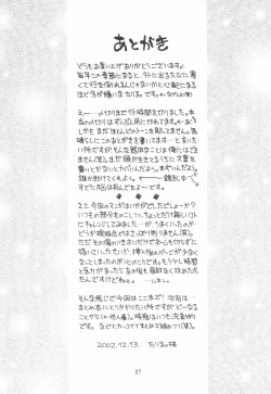 Page 39 of Hinnyuu Musume Vol.11