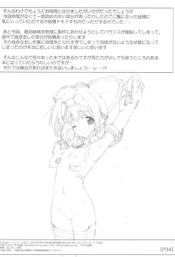 Page 34 of Jinsei \/ Konata