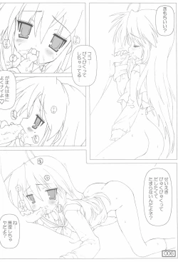 Page 6 of Jinsei \/ Konata