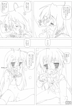 Page 8 of Jinsei \/ Konata