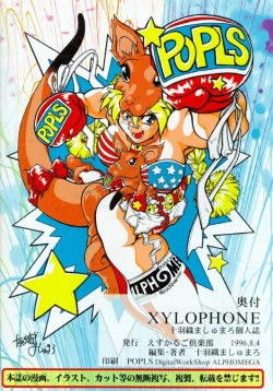 Page 32 of XYLOPHONE