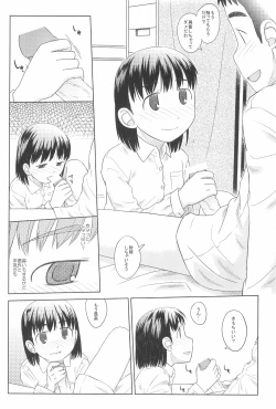 Page 18 of Saa, Yattemiyou!