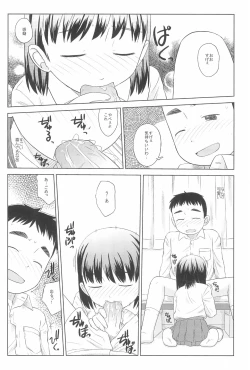 Page 20 of Saa, Yattemiyou!
