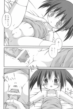 Page 30 of Saa, Yattemiyou!