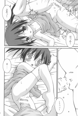 Page 34 of Saa, Yattemiyou!