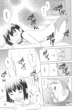 Page 9 of Saa, Yattemiyou!