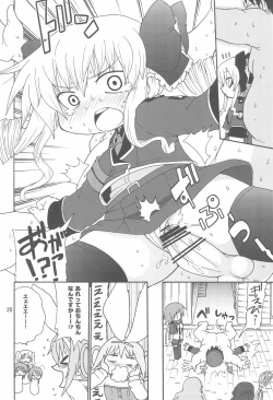 Page 22 of Naisho no Milky Time