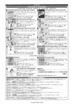 Page 25 of SWEEP-05 ANIMAL FUCKTORY