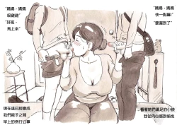 Page 25 of Mama Sho-time Kyoudai Hen